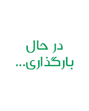 تعمیر کولرگازی در شهرقدس